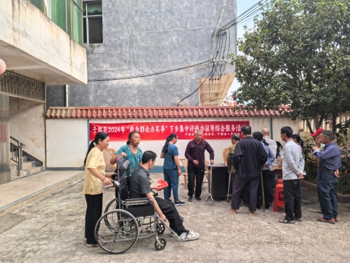 图为活动现场